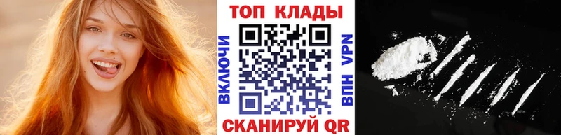 Наркошоп купить Канабис  Метамфетамин  Меф мяу мяу  Новосибирск