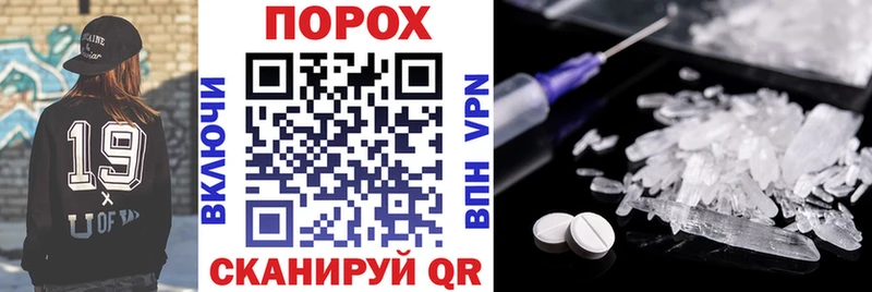 Amphetamine 97%  Купить  Новосибирск 
