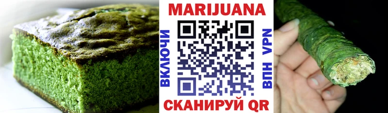 Еда ТГК конопля  Купить где  Новосибирск 