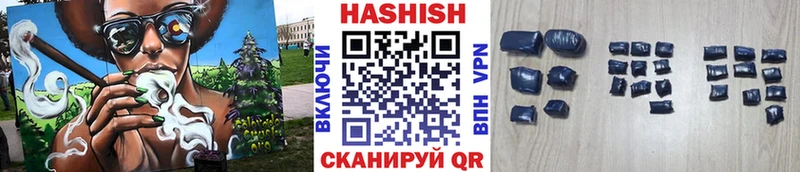 ГАШИШ hashish  Купить  Новосибирск 