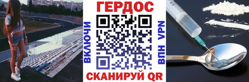 Купить  Новосибирск  Героин VHQ 