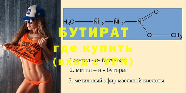 героин Дмитров