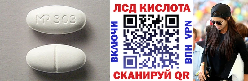 Купить закладки  Новосибирск  Лсд 25 экстази ecstasy 