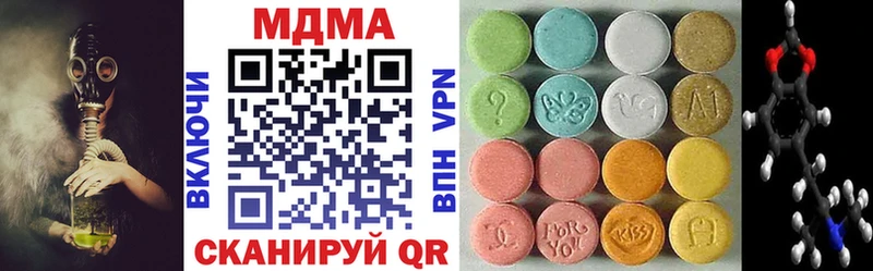 MDMA Molly  Купить где  Новосибирск 