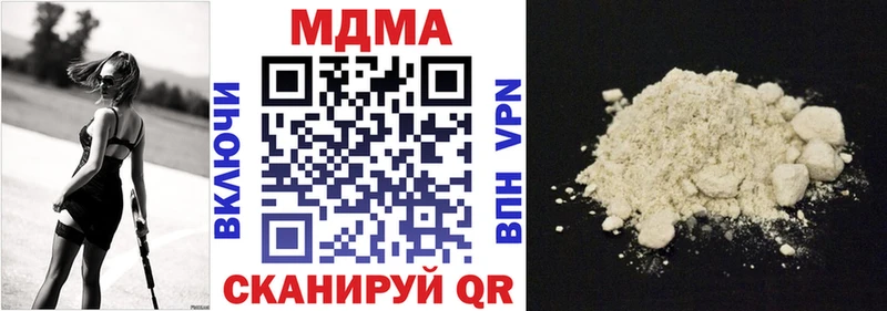 MDMA Molly Новосибирск