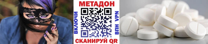 МЕТАДОН мёд  Купить где  Новосибирск 