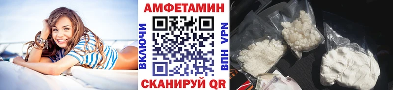 МЕТАМФЕТАМИН пудра  Купить закладки  Новосибирск 