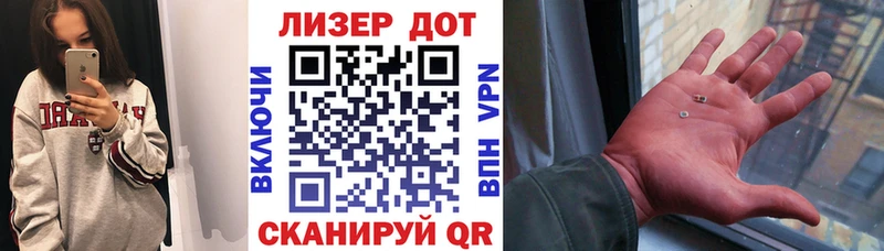 Наркотические марки 1,8мг  Купить  Новосибирск 